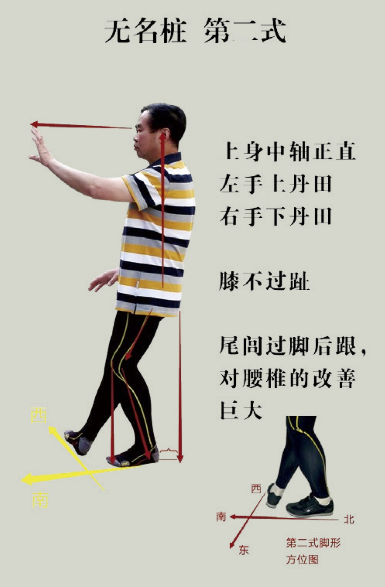 无名桩2.jpg