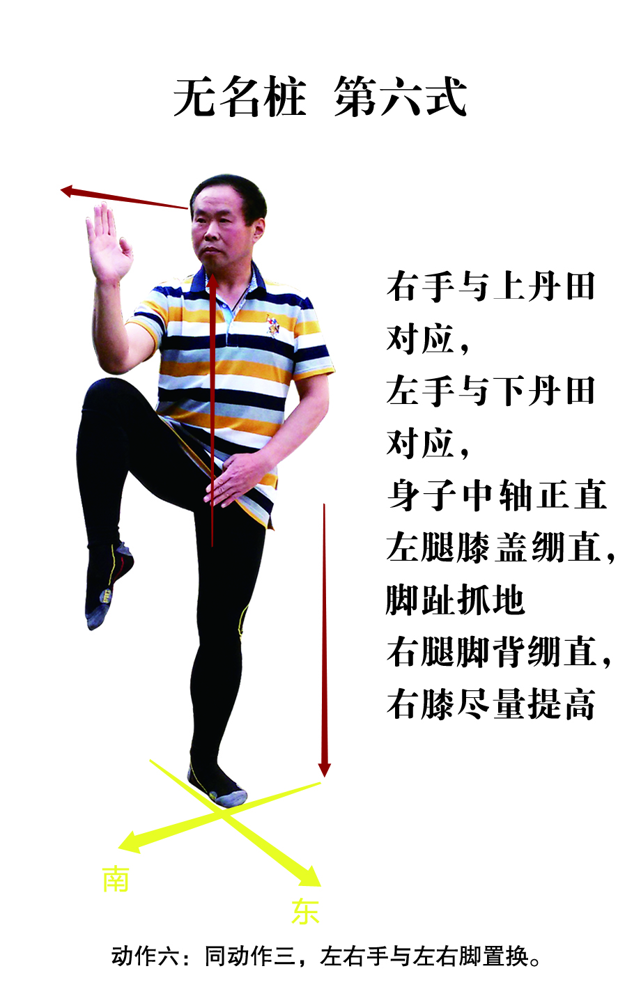 无名桩6.JPG