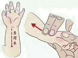 上古中医小儿推拿6.JPG