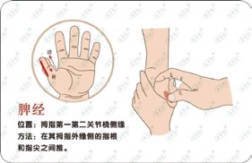 上古中医小儿推拿8.JPG