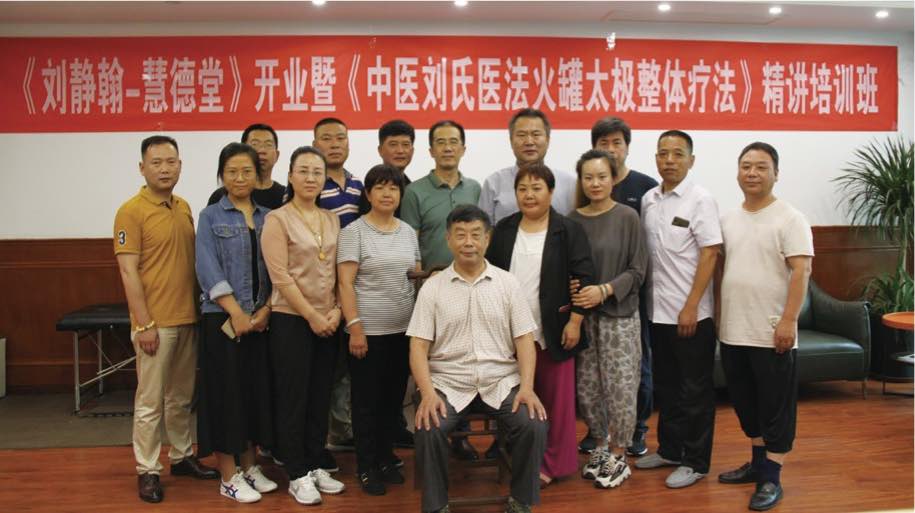 刘静翰8压缩.jpg