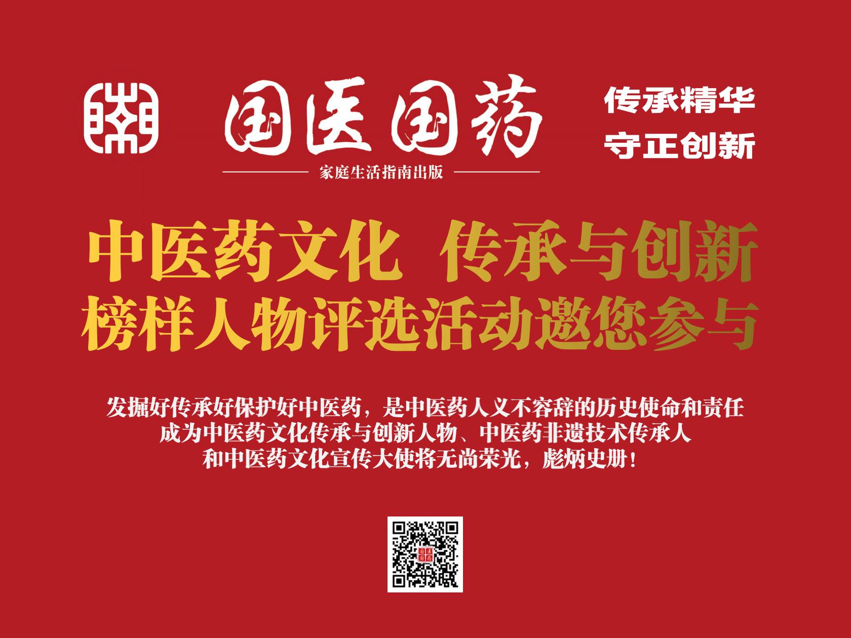 榜样人物1.jpg