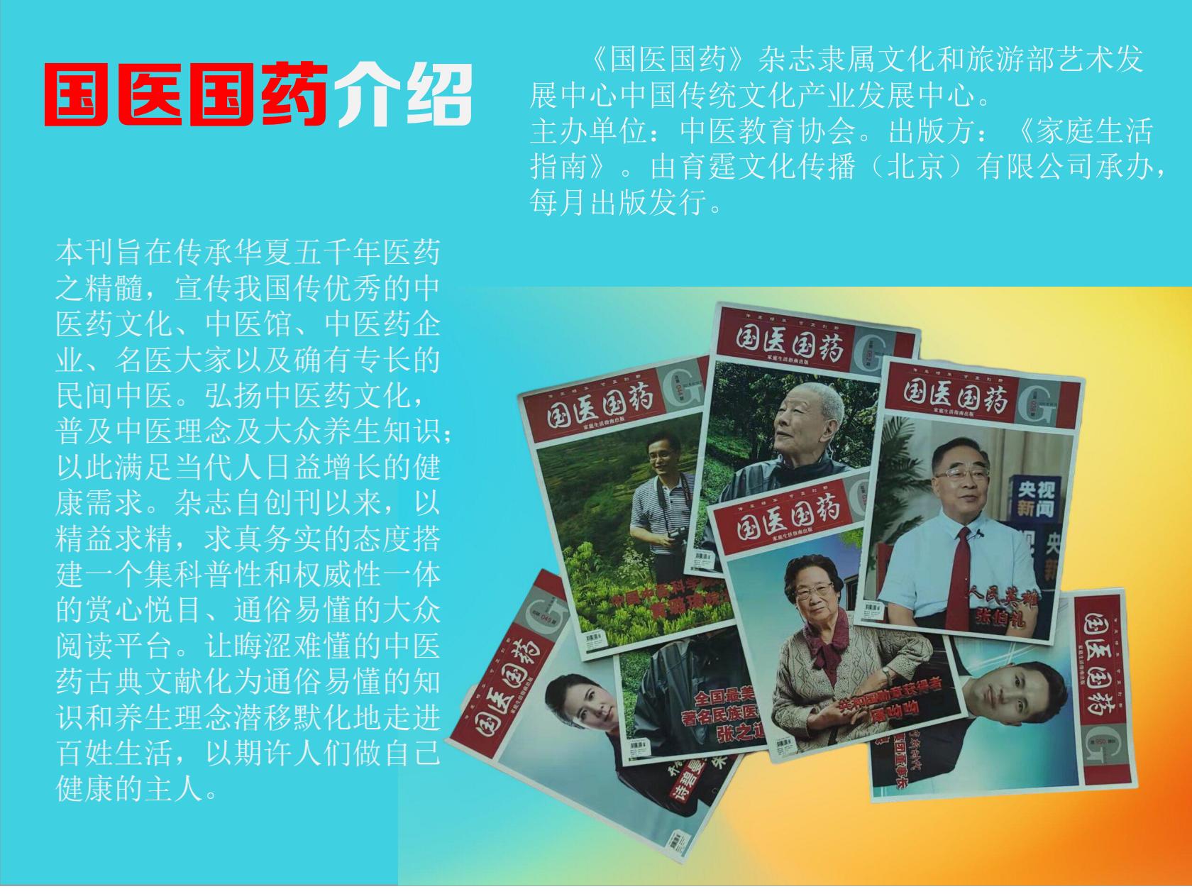 榜样人物7.jpg