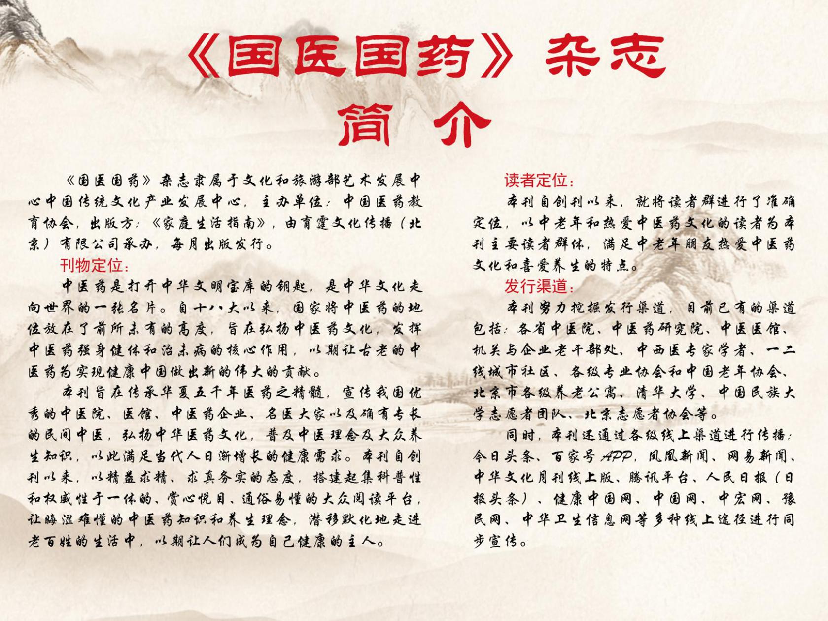 榜样人物6.jpg