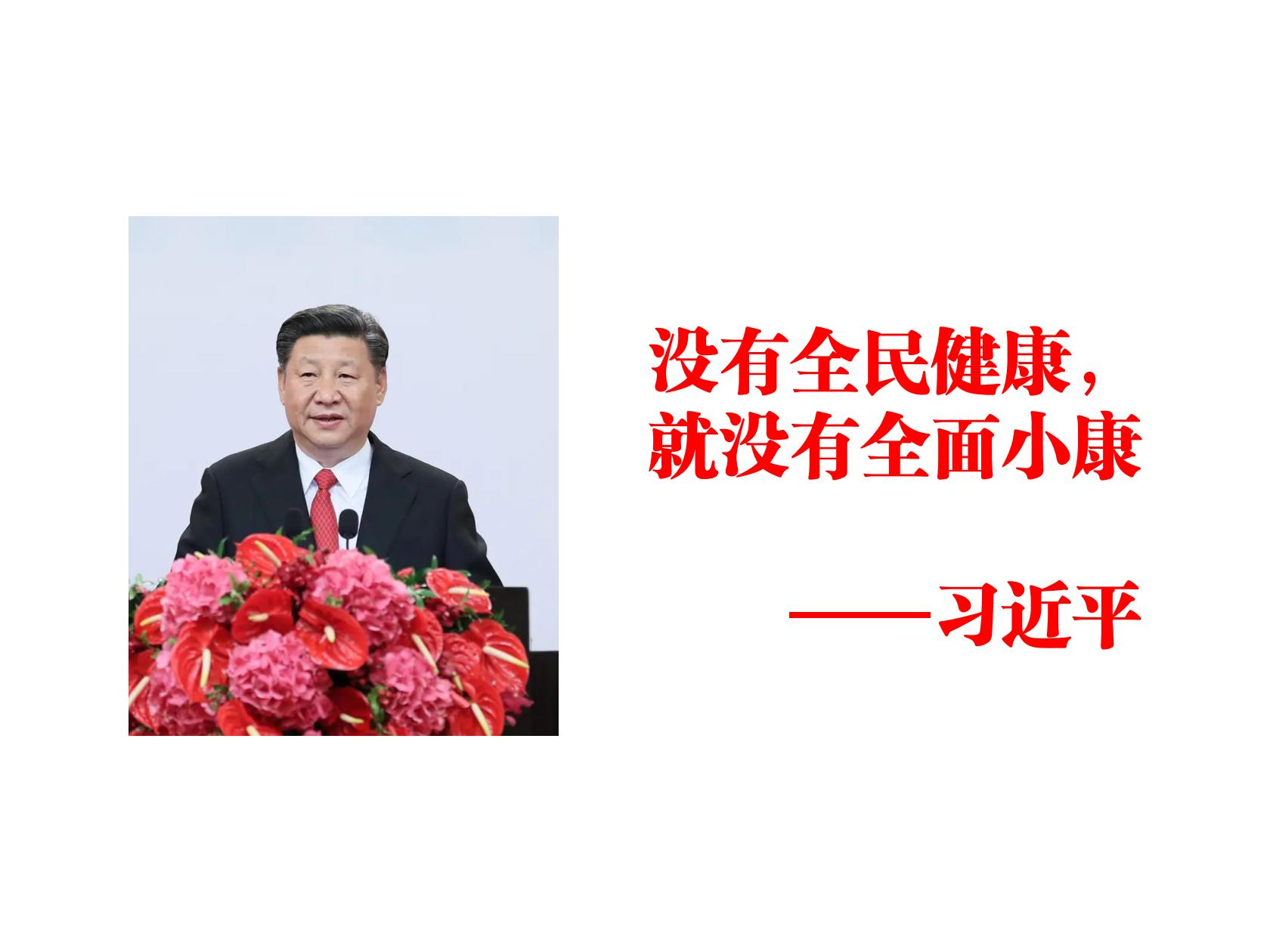 榜样人物2.jpg