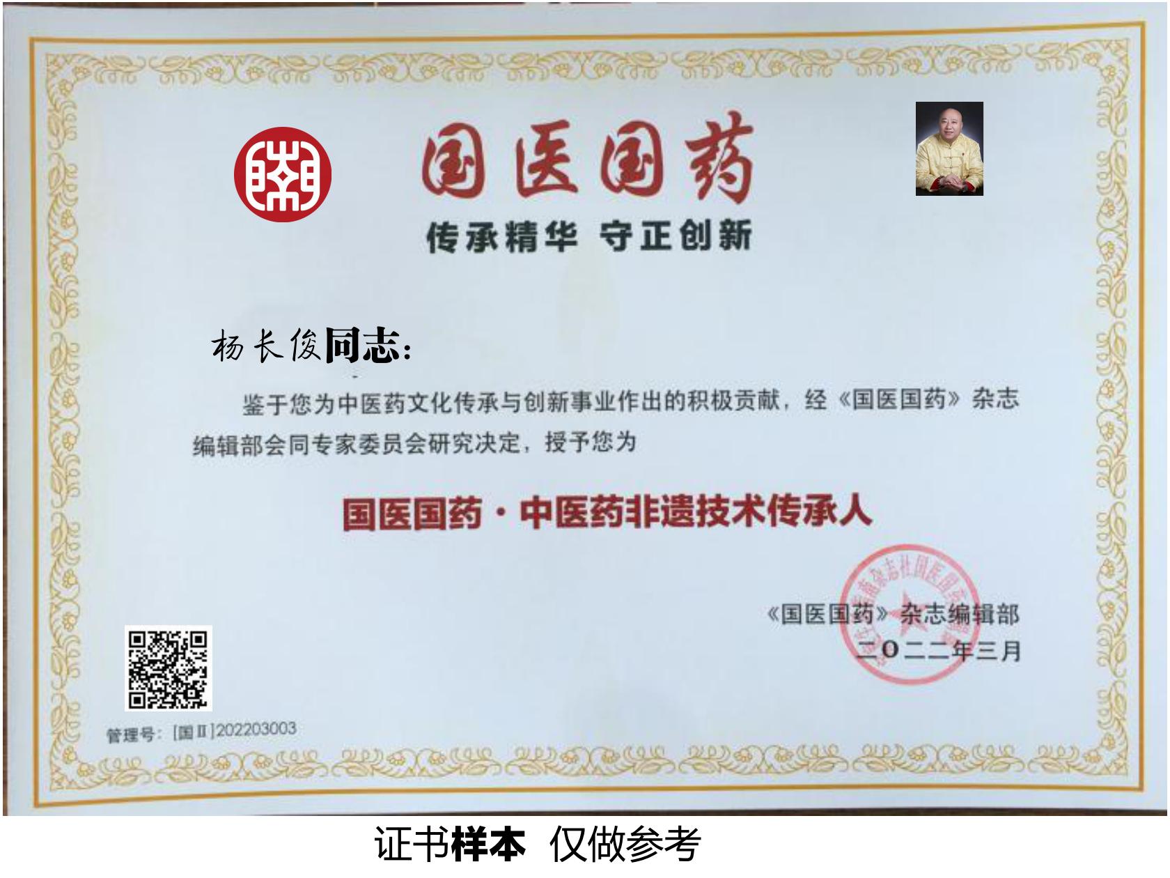 榜样人物12.jpg