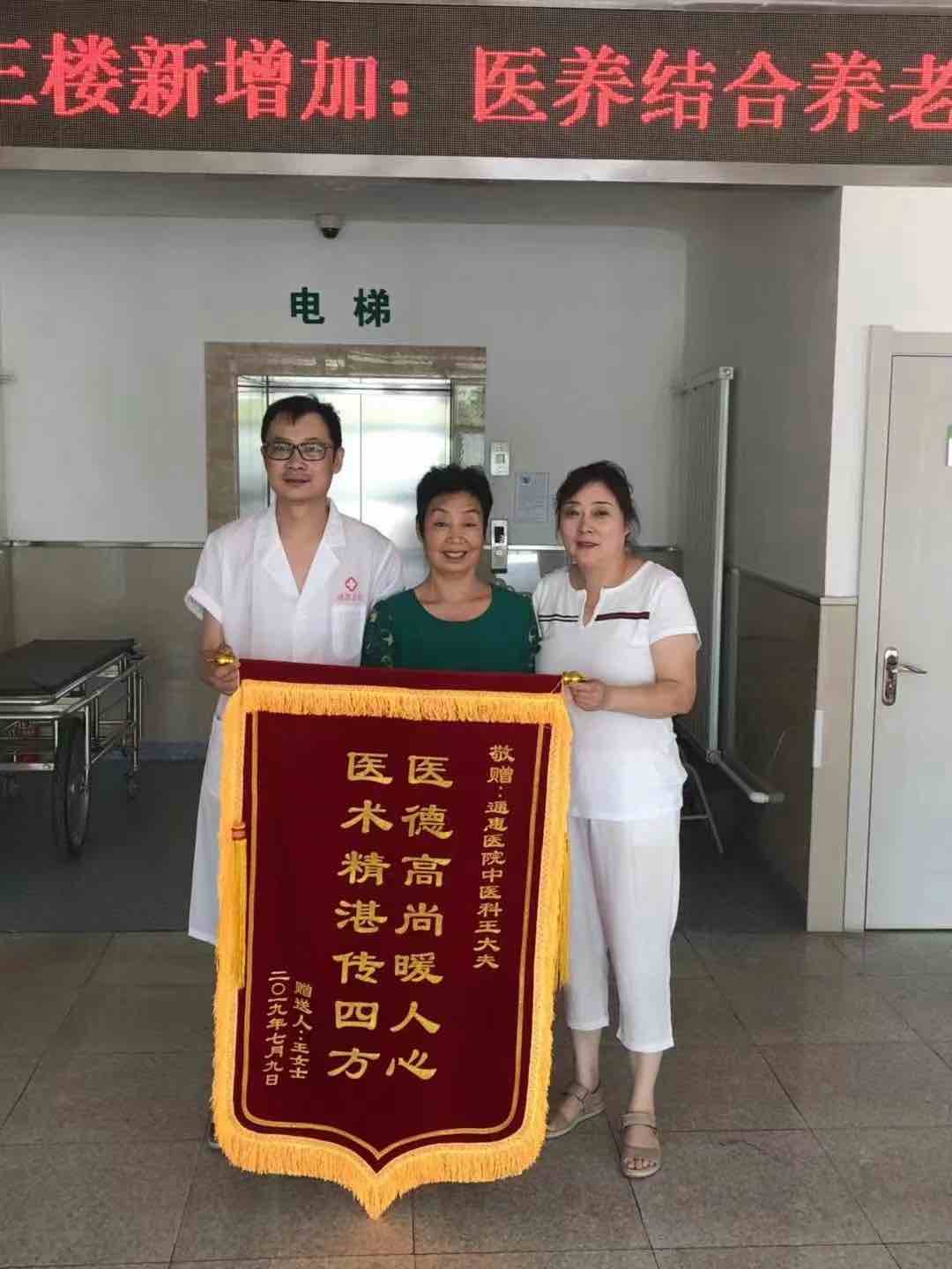 王恩阁3压缩.jpg