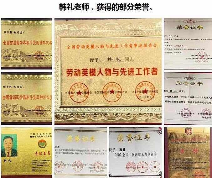 韩 礼9压缩.jpg