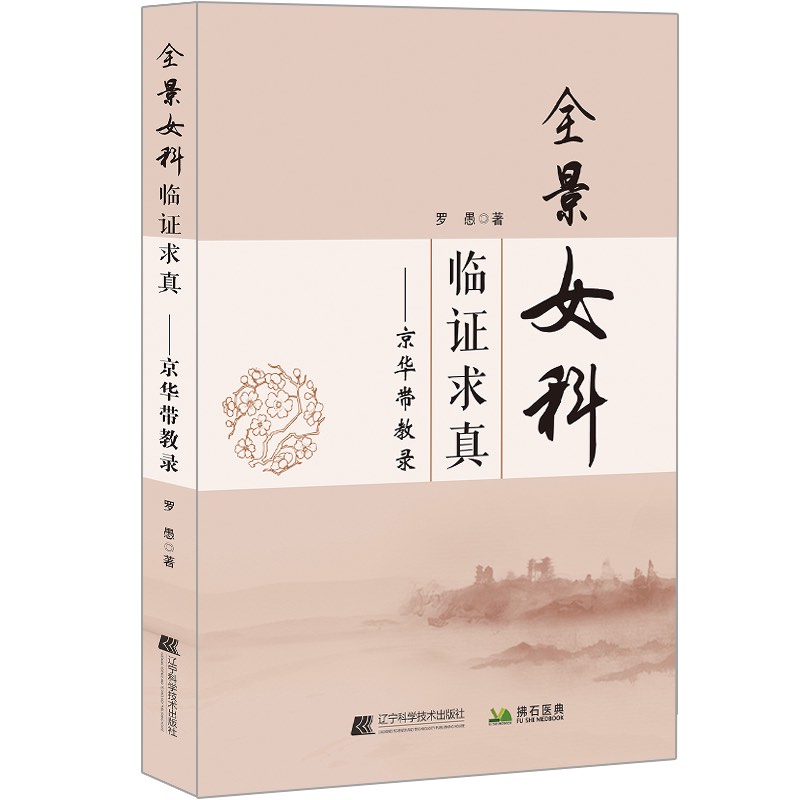 罗愚11压缩.jpg