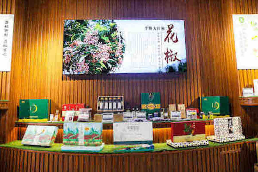 大红袍花椒7.jpg