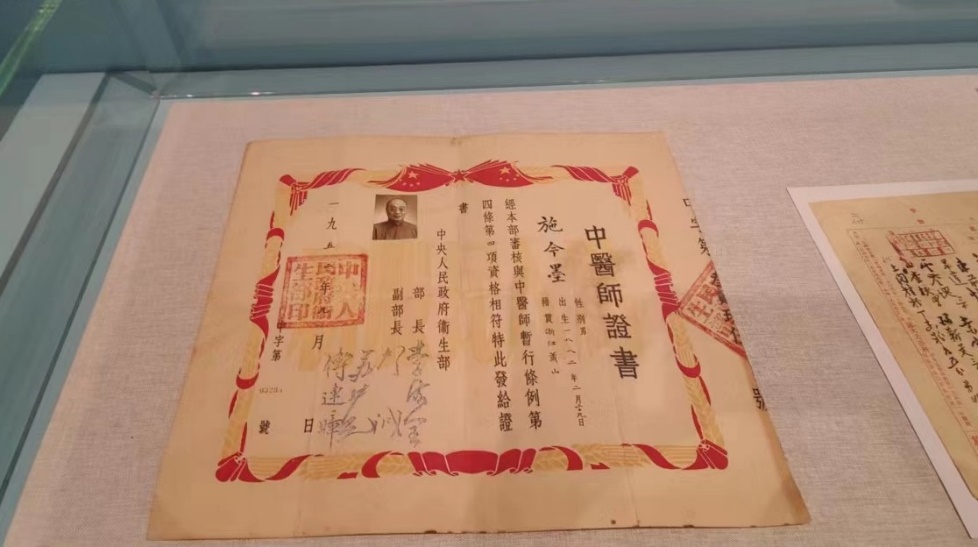 中医药文化展6.jpg