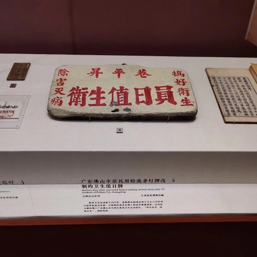 中医药文化展7.jpg