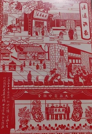 中医药文化展39.jpg