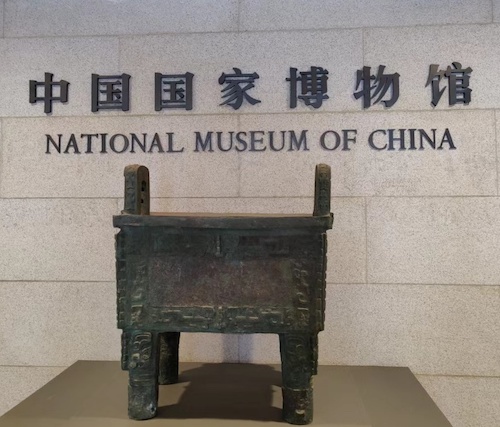中医药文化展2.jpg