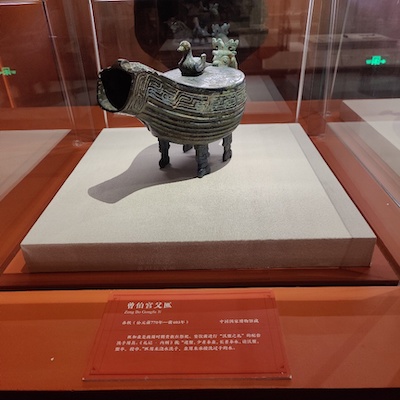中医药文化展25.jpg
