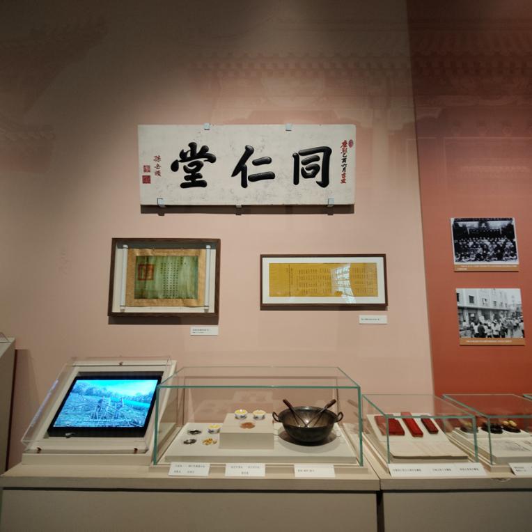 中医药文化展32.jpg